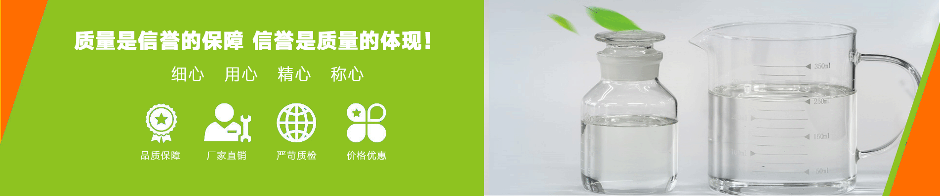 二丁酯替代品